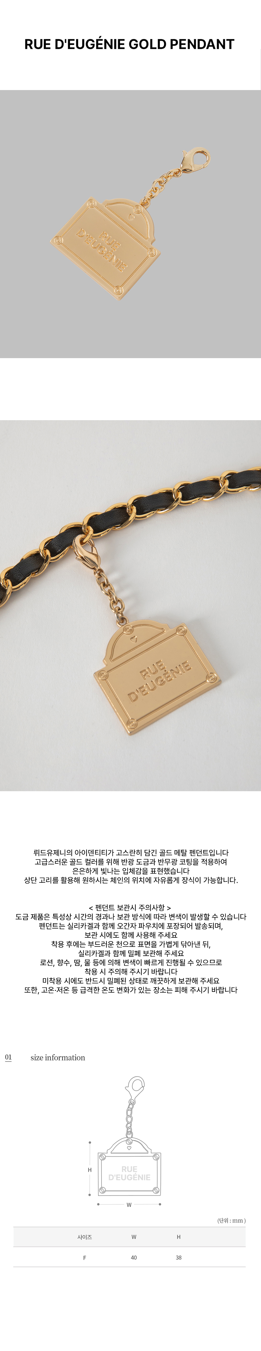 MUSINSA | RUE D'EUGENIE [20K Gold Chain] Luna Backpack